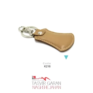 جاکلیدی چرمی مدل K221