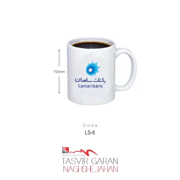 لیوان سرامیکی تبلیغاتی سایز متوسط کد LS-6