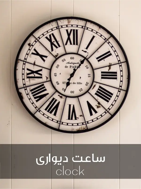 ساعت تبلیغاتی