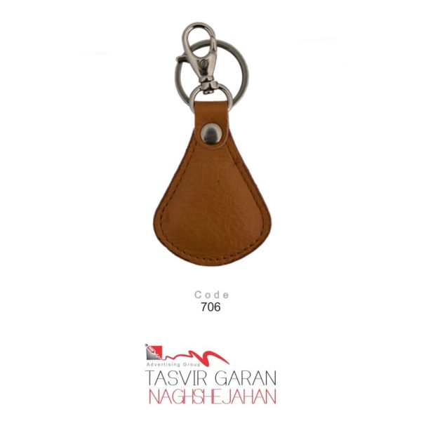 جاکلیدی چرمی کد 2225