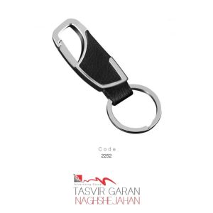 جاکلیدی چرمی کد 2252