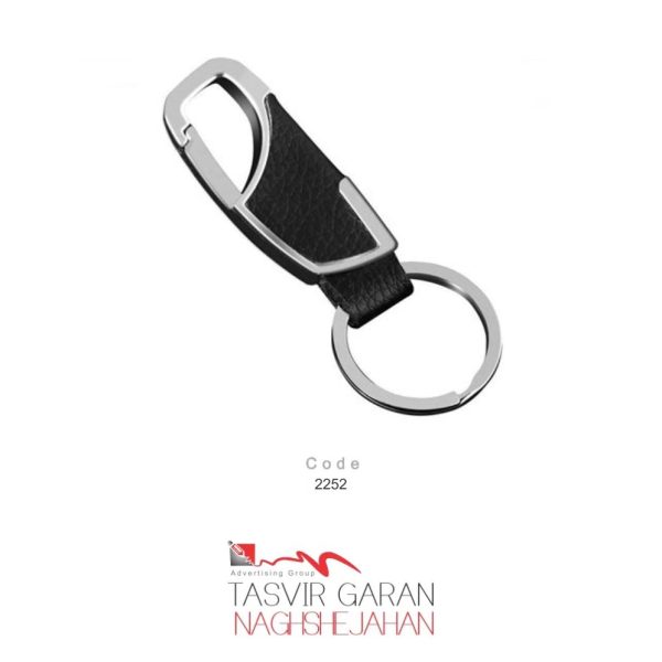جاکلیدی چرمی کد 2252
