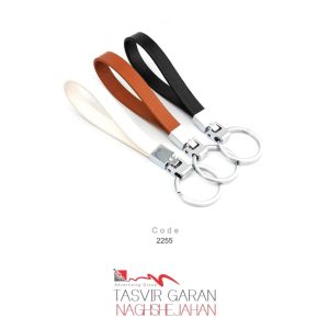 جاکلیدی چرمی کد 2255