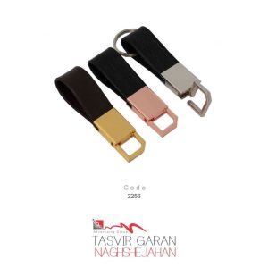 جاکلیدی چرمی کد 2256