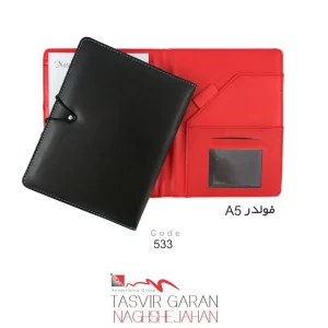 فولدر تبلیغاتی کد NK533