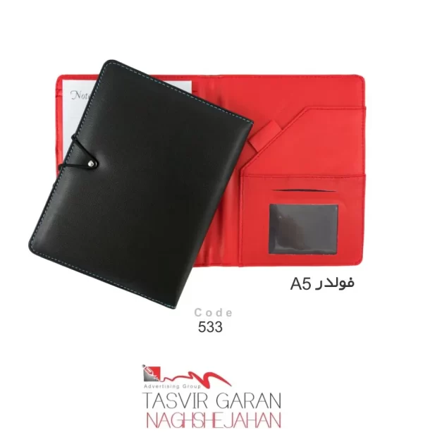 فولدر تبلیغاتی کد NK533