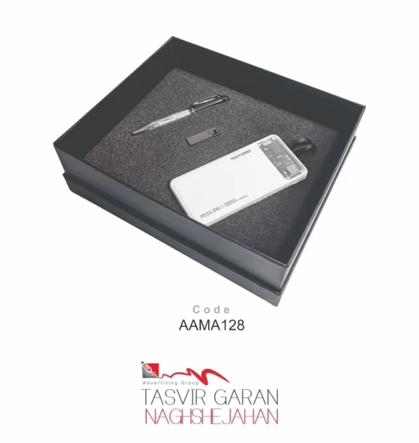 ست الکترونیکی مدیریتی تبلیغاتی کد AAMA128