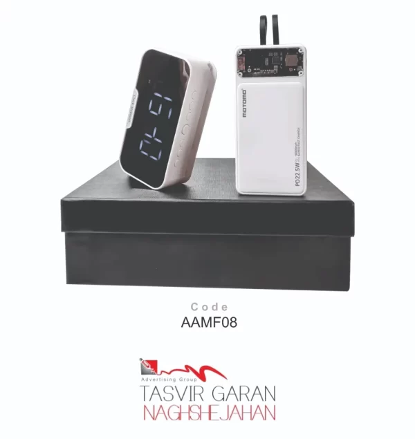 ست الکترونیکی مدیریتی تبلیغاتی کد AAMF08