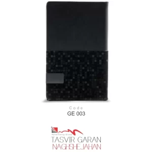 سررسید تبلیغاتی سال 1404 کد GE003