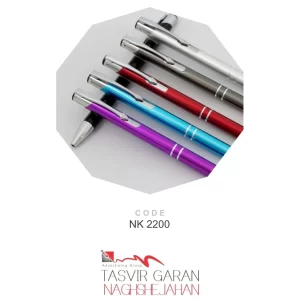 خودکار فلزی تبلیغاتی کد Nk2200