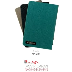 سررسید تبلیغاتی 1404 کد NK221