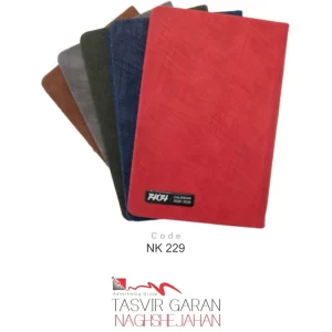 سررسید تبلیغاتی 1404 کد NK229