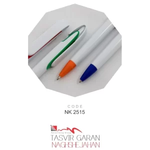 خودکار تبلیغاتی پلاستیکی کد NK2515