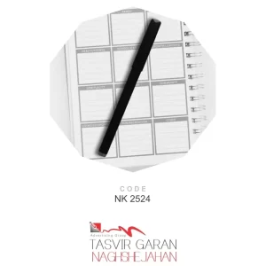 روان نویس تبلیغاتی کد NK2524