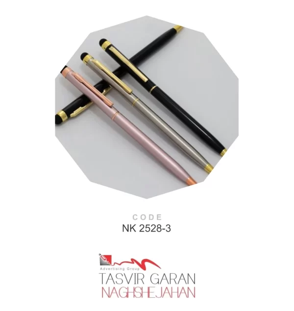 خودکار فلزی تبلیغاتی کد NK2528-3