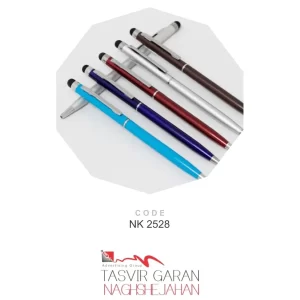 خودکار فلزی تبلیغاتی کد NK2528