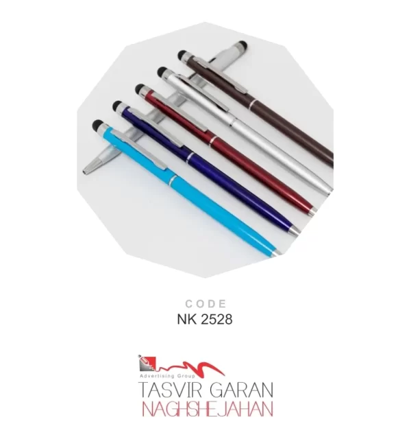 خودکار فلزی تبلیغاتی کد NK2528
