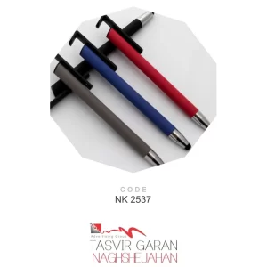 خودکار فلزی تبلیغاتی کد NK2537