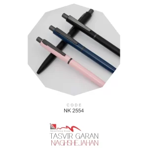 خودکار فلزی تبلیغاتی کد NK2554