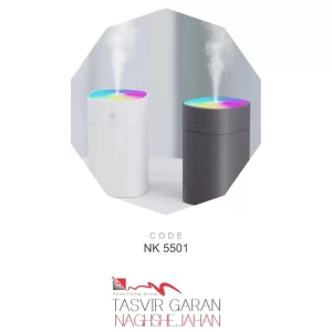 بخور سرد تبلیغاتی کد NK5501