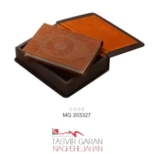 کتاب خیام نفیس تبلیغاتی کد MG203327
